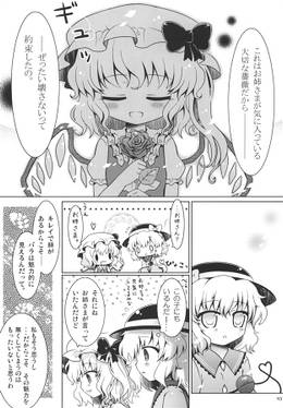 eyes in Rose预览图3.jpg