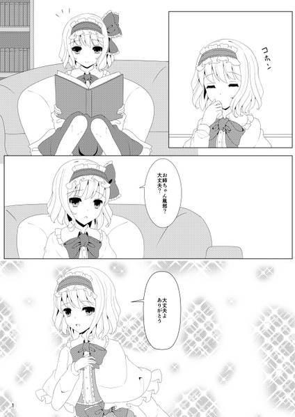 文件:snowing day预览图1.jpg