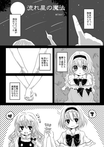 文件:the witches预览图15.jpg