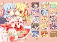 various color
