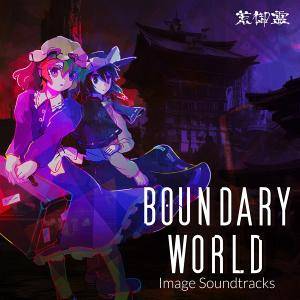 “Boundary World” Image Soundtracks封面.jpg