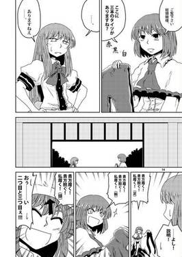 ひわいく3预览图1.jpg