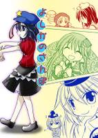 よしかのさんぽ