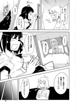 アリスのパンツが盗まれた！？预览图3.jpg