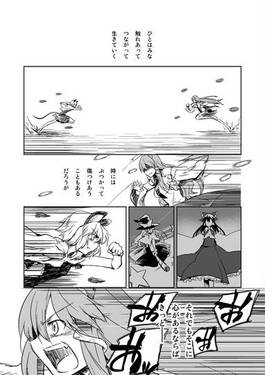 ダウザーが小さなお師匠预览图1.jpg