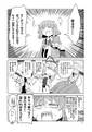 2025年5月14日 (三) 19:54版本的缩略图