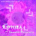 兎の代理人 ～ Lunatic Accuracy 封面图片