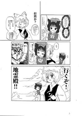 八雲式読心対抗法预览图3.jpg
