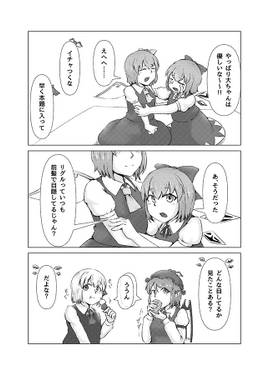 前髪の後ろが見てみたい！！预览图2.jpg