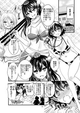呪いのスケベカメラ撮影会预览图5.jpg