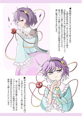地より出づる预览图2.jpg