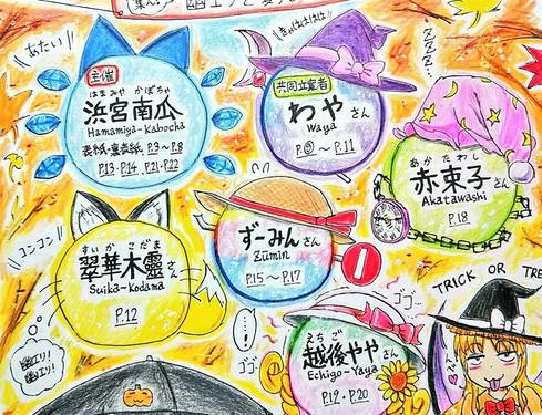 夢幻之恋華 ～This Love is Dream or Fantasy？～预览图6.jpg
