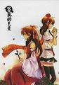 客観的未来 Cover Image