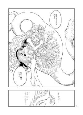 鹿狩りをしましょう。预览图6.jpg