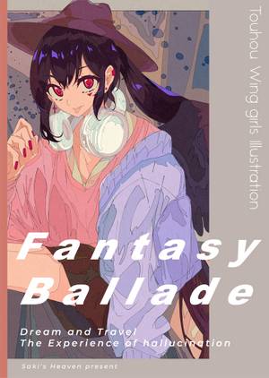 Fantasy Ballade封面.jpg