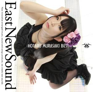 HOTARU MURASAKI BEST封面.jpg