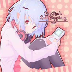Pop Rock Lolli Poppinng封面.png