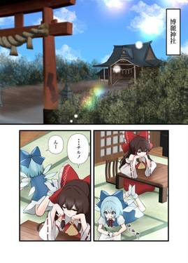 ⑨～ば～い～つ预览图1.jpg