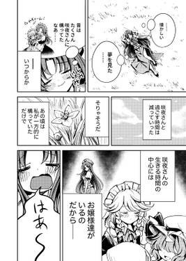 あなたのじかん！预览图3.jpg