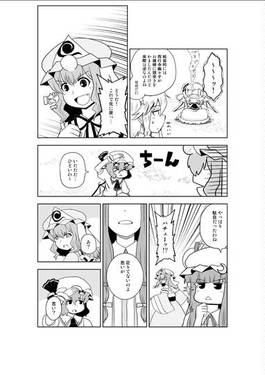 いのちのからくり预览图4.jpg