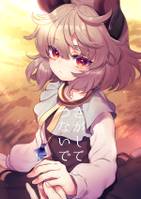 さがしてつないで