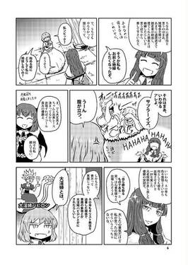 ちぎりてたばね预览图5.jpg
