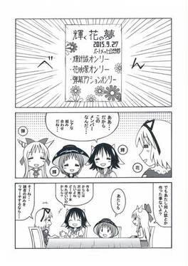 アマノジャクキャッチャー预览图2.jpg