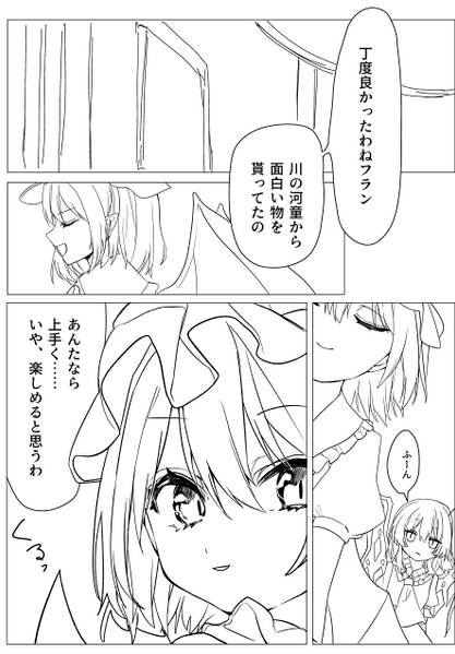 文件:フラン『ドール』预览图4.jpg