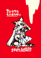 ミルクでももらおうか。