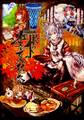 屋根の下の春夏秋冬 封面图片