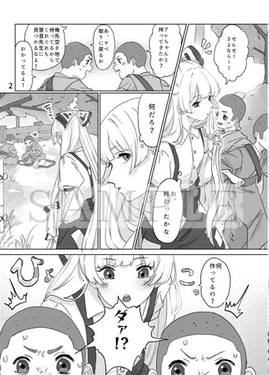 思い出を束ねた日预览图1.jpg