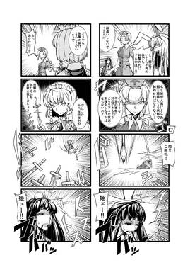 東方4コマ劇場オ上预览图1.jpg