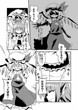 歌うメイドさんはいかがですか？预览图2.jpg