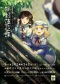 2024年4月8日 (一) 00:42版本的缩略图