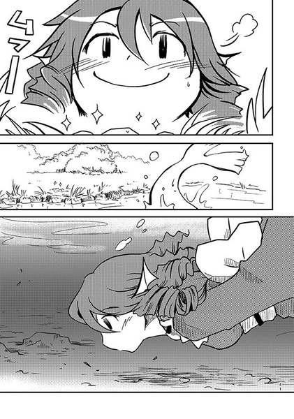文件:紙綴03预览图3.jpg