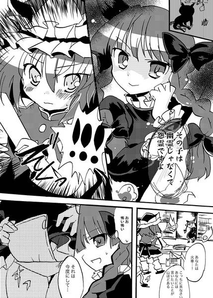 文件:記憶の川で预览图1.jpg