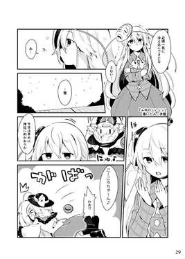赤面霊気～秦こころ赤面合同～预览图3.jpg