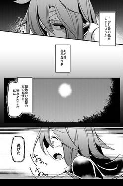 選択肢の向こう側预览图12.jpg