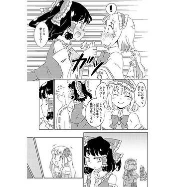 霊夢とアリスと人形と预览图5.jpg