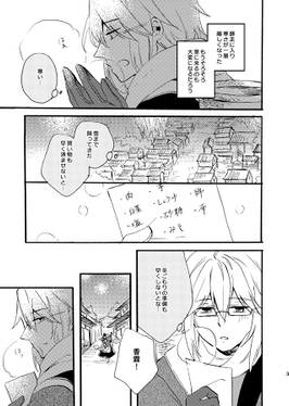 霧雨魔理沙観察日記4预览图1.jpg