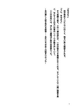 魔法で綴った恋物語预览图2.jpg