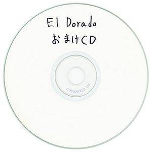 El DoradoおまけCD封面.jpg