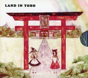 LAND IN TOHO封面.jpg