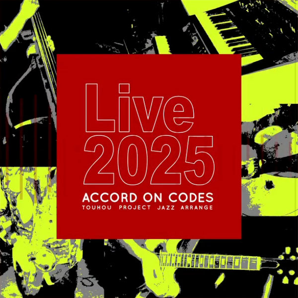 文件:Live 2025封面.png