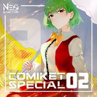 NEO SANCTUM Comiket Special 02