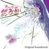 Touhou Fractured Transience Original Soundtrack