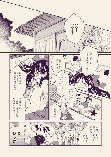 文件:au REvoir fille inconnue预览图4.jpg