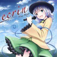 ecrin エクラン