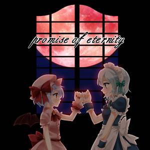 promise of eternity封面.jpg