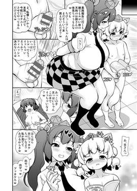 tease预览图2.jpg